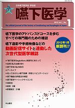 vol.1 No.1