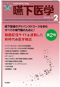 vol.1 No.2