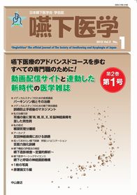 Vol.2 No.1