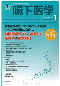 vol.3 No.1