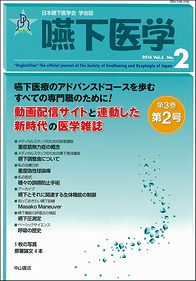 vol.3 No.2