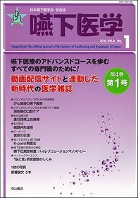 vol.4 No.1