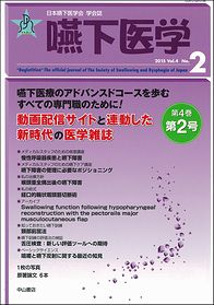 vol.4 No.2