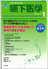 Vol.5 No.1