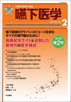 Vol.6 No.2