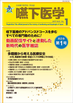 Vol.8 No.1