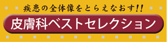 Amazon.co.jp: アンチエイジングとスキンケア (最新美容皮膚科学