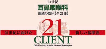 CLIENT21